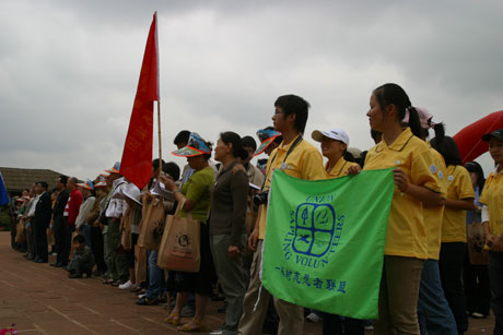 云南綠色環(huán)境發(fā)展基金會(huì)“消除碳足跡”植樹活動(dòng)暨“綠色基金”啟動(dòng)儀式在昆明舉行