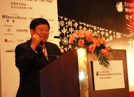 福耀曹德旺作為中國企業(yè)家首獲安永全球企業(yè)家大獎殊榮