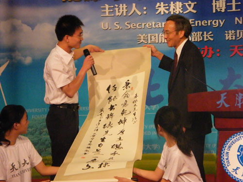 朱棣文天津大學(xué)演講 幽默開(kāi)場(chǎng)專(zhuān)業(yè)解說(shuō)