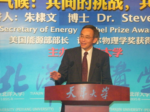 朱棣文天津大學(xué)演講 幽默開(kāi)場(chǎng)專(zhuān)業(yè)解說(shuō)
