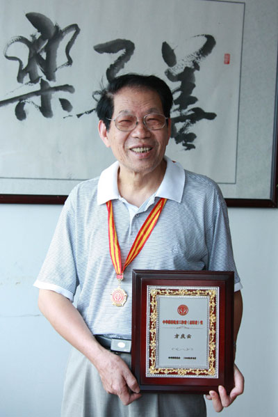方慶云因慈善創(chuàng)新榮獲“中華慈善優(yōu)秀工作者獎(jiǎng)”