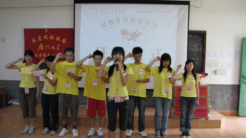 廈門(mén)大學(xué)“鳳凰花夏令營(yíng)”正式啟動(dòng)