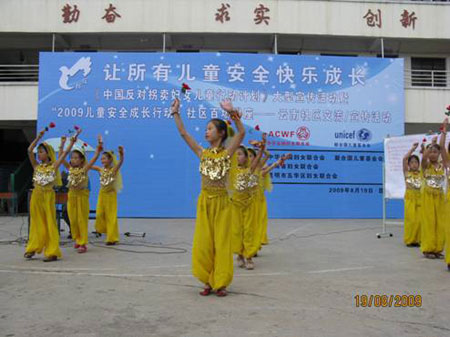 《中國(guó)反對(duì)拐賣婦女兒童行動(dòng)計(jì)劃》宣傳活動(dòng)走進(jìn)昆明