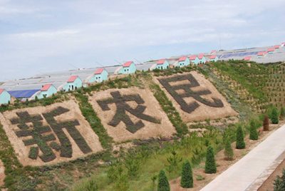陜北“華西村”：府谷高莊則興業(yè)興農(nóng)富鄉(xiāng)親