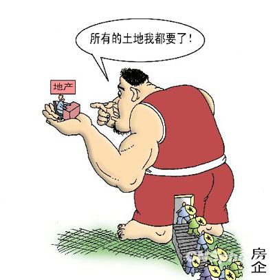土地供應(yīng)是多還是少 國土部和開發(fā)商各執(zhí)一詞