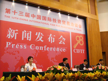 第十三屆中國(guó)國(guó)際投資貿(mào)易洽談會(huì)開幕在即 臺(tái)灣地區(qū)館日活動(dòng)首次亮相