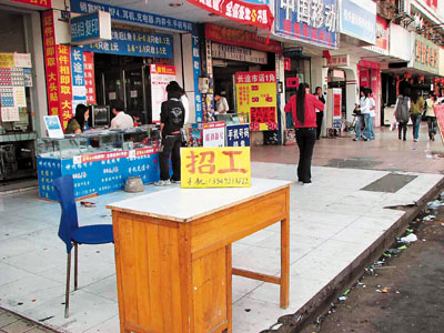 珠三角港企缺勞工現(xiàn)象嚴(yán)重 加薪兩成仍一工難求