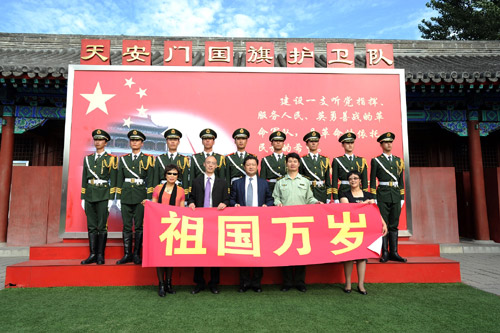 海航集團慰問天安門國旗護衛(wèi)隊