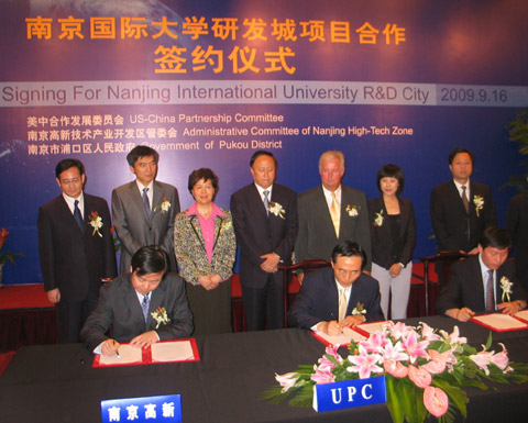 “南京國際大學(xué)研發(fā)城”長江北岸揭開面紗