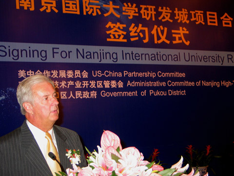 “南京國際大學(xué)研發(fā)城”長江北岸揭開面紗