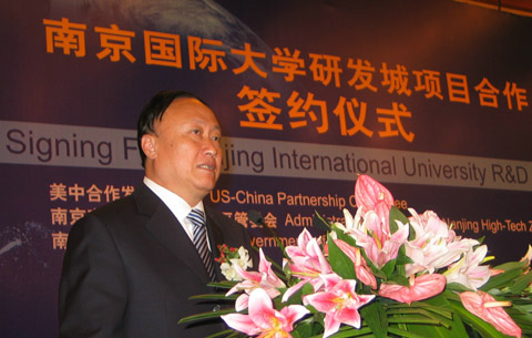 “南京國際大學(xué)研發(fā)城”長江北岸揭開面紗