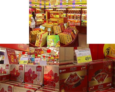 中國(guó)月餅因國(guó)外食品安全門(mén)檻抬高外銷(xiāo)受挫