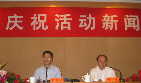 江蘇省推出系列活動(dòng)慶祝新中國60華誕