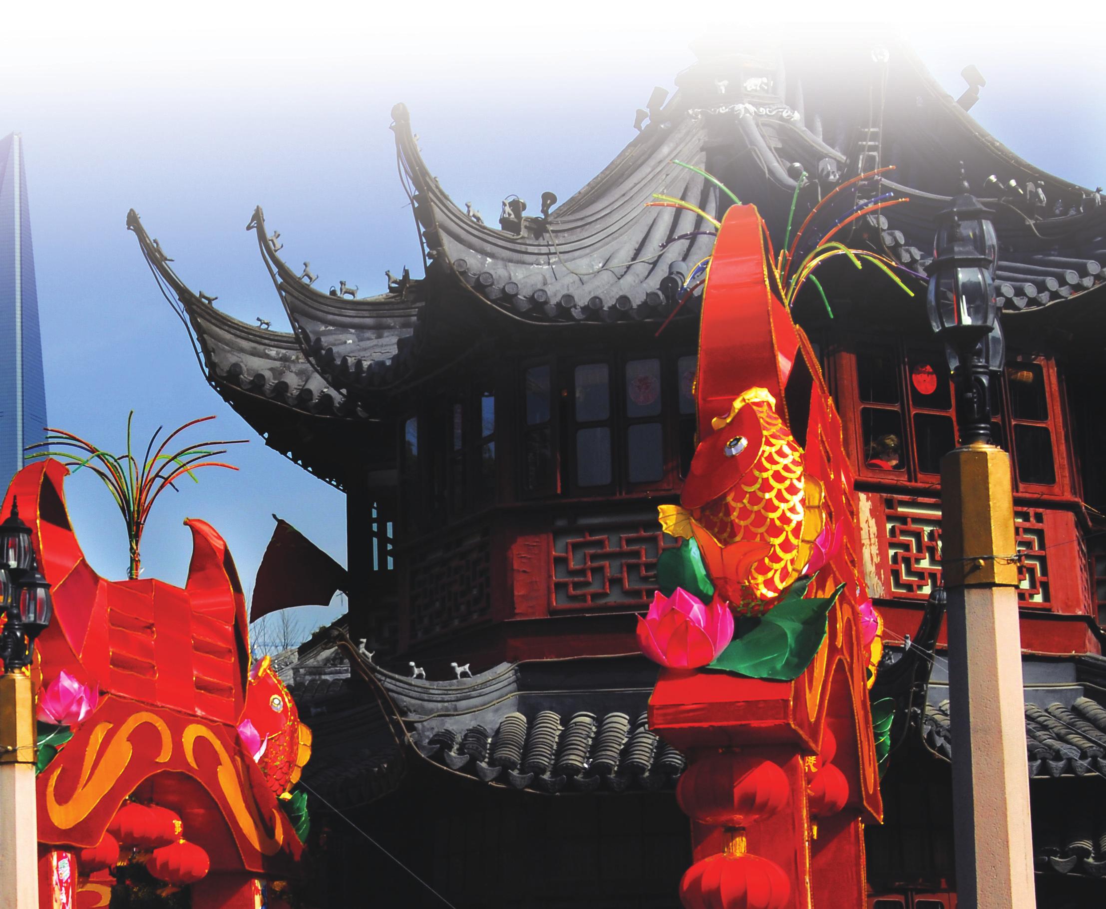 豫園