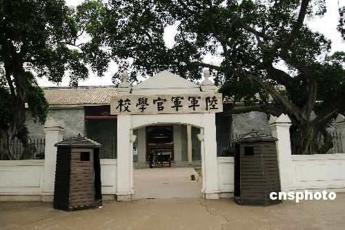 黃埔軍校：曾經(jīng)的中國西點