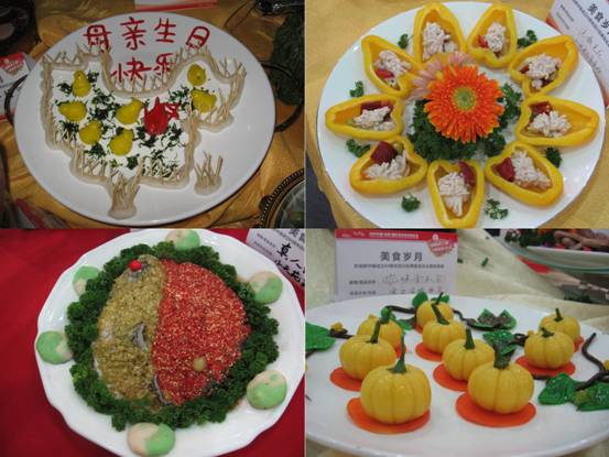 國(guó)際美食博覽會(huì)在成都隆重開(kāi)幕