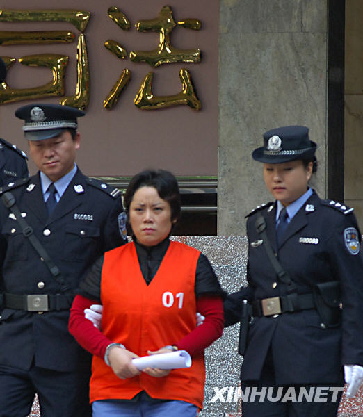 重慶公開宣判謝才萍等22人涉黑案