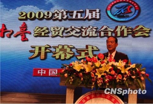 宋楚瑜稱臺(tái)灣是中國(guó)不可分割的領(lǐng)土