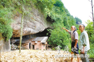七旬夫妻生活于深山巖洞中 被稱(chēng)作神仙伴侶(圖)