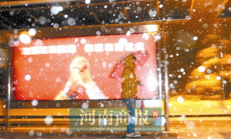 鄭州規(guī)定沿街單位自掃門前雪 不力將罰款