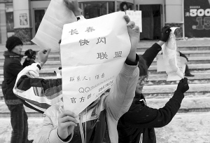 長春“快閃一族”鬧市征婚 90秒亮相后閃人（圖）