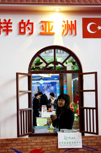 中國(guó)國(guó)際旅游交易會(huì)現(xiàn)場(chǎng)擷影[組圖]