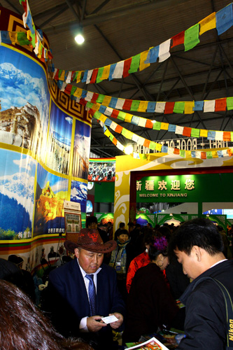 中國(guó)國(guó)際旅游交易會(huì)現(xiàn)場(chǎng)擷影[組圖]