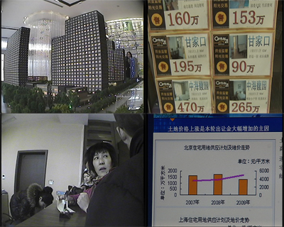 北京二手房跨入百萬元時代 市民：兩輩子都掙不出