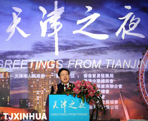 天津在港招商 簽約項(xiàng)目金額逾50億美元