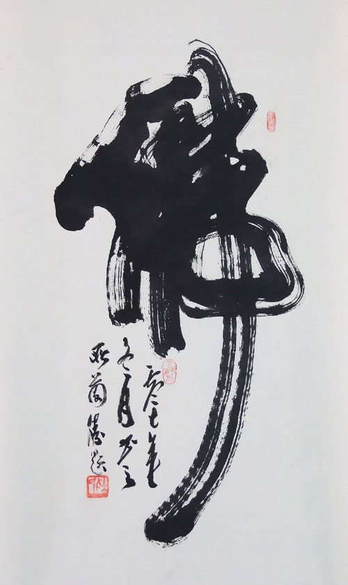 翰墨飄香飛神韻——訪書法藝術(shù)家耿蘭勝