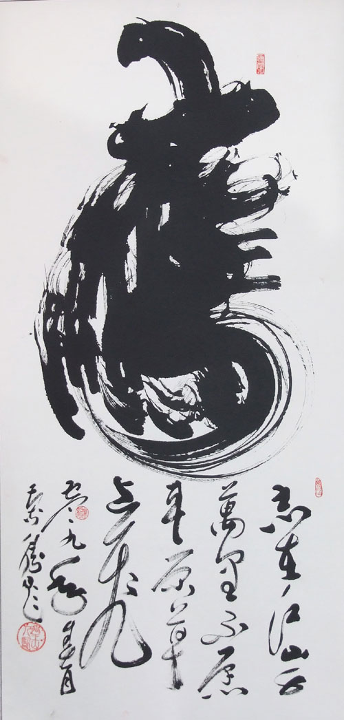 翰墨飄香飛神韻——訪書法藝術(shù)家耿蘭勝