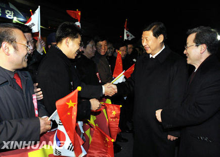 習(xí)近平抵達(dá)首爾開(kāi)始訪問(wèn)韓國(guó)