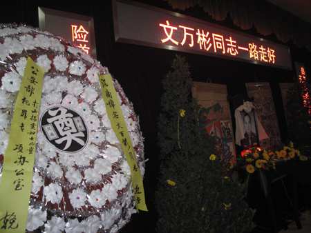 宜賓民警文萬彬事跡感動(dòng)公安部