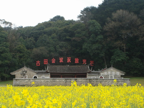 紀(jì)念古田會(huì)議80周年活動(dòng)28日在龍巖舉行