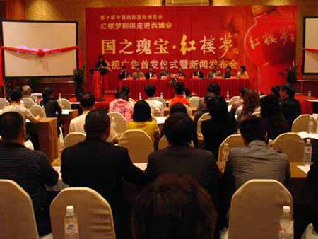 白酒之鄉(xiāng) 香飄國外