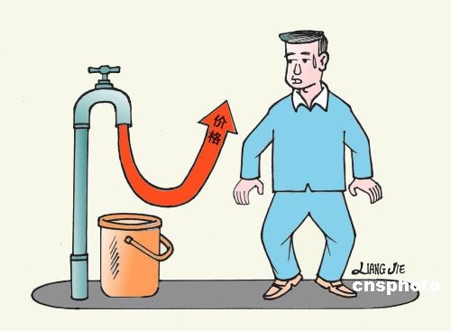 北京市居民水價(jià)每立方米上調(diào)0.3元