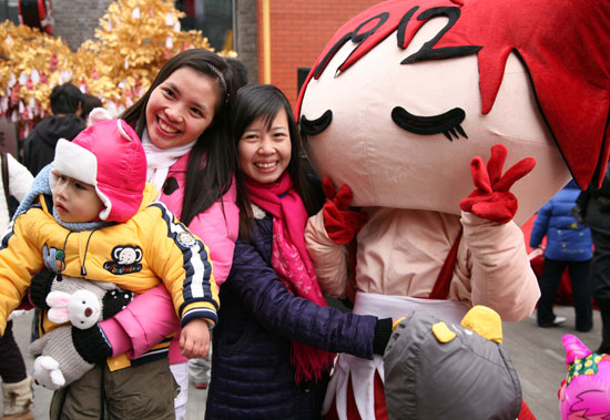 國際社區(qū)節(jié)樂趣多