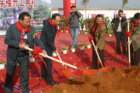 云南文山召開(kāi)民族工作會(huì)議 共話平遠(yuǎn)民族團(tuán)結(jié)