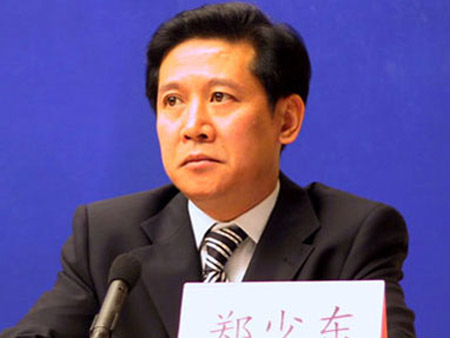 公安部原黨委委員、部長(zhǎng)助理鄭少東被開(kāi)除黨籍公職