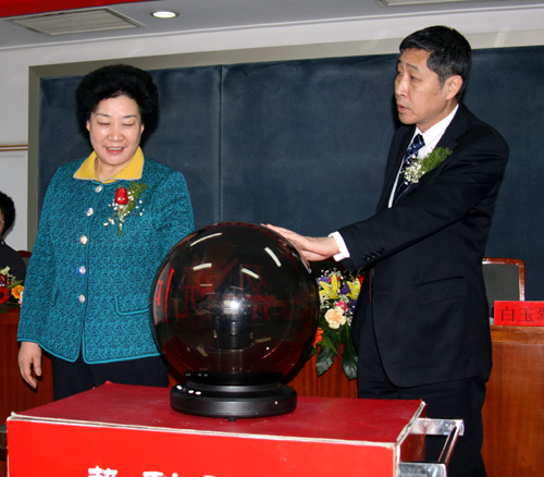 中華泰山國(guó)際在線頻道正式上線