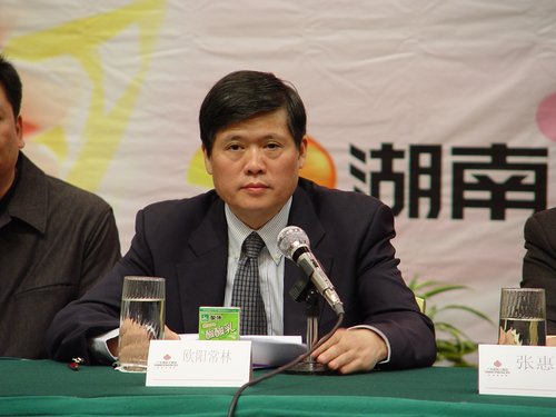 湖南電視臺(tái)臺(tái)長歐陽常林被免去職務(wù)（簡歷）