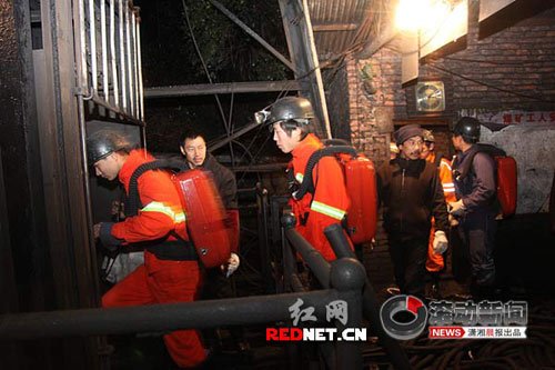 湖南湘潭礦難已致25人遇難 多名官員被免職
