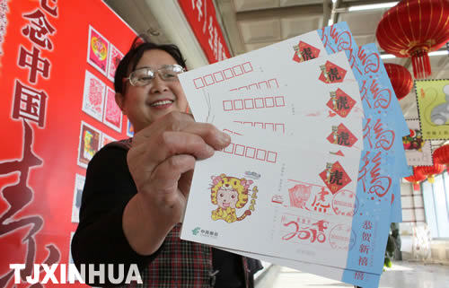 天津：紀念生肖郵票30周年 庚寅虎年郵票首發(fā)