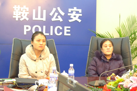 全國重點網(wǎng)絡媒體聚焦遼寧公安第二站：走進鞍山公安