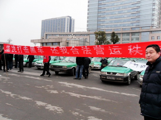 江蘇鹽城800出租車(chē)罷運(yùn)要求政府打擊黑車(chē)(組圖)