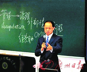 法學(xué)教授稱物權(quán)法實施后拆遷條例已自動失效