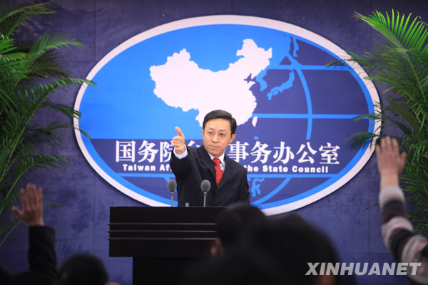 臺灣同胞投資保護(hù)法執(zhí)法檢查正式啟動