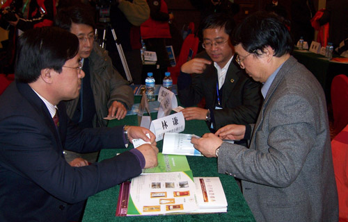 首屆亞布力兩岸經(jīng)貿(mào)論壇•第四屆“冬投會(huì)”隆重開幕