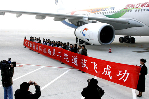 上海虹橋機(jī)場第二跑道試飛成功