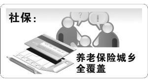 南京今年居民人均收入要達(dá)28309元